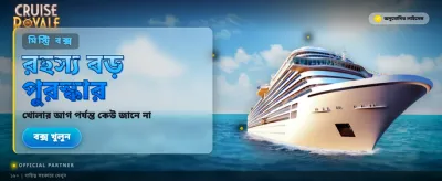 BK66 অ্যাপে আজই জয় করুন