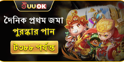 বিশাল স্বাগত বোনাস অফার screenshot